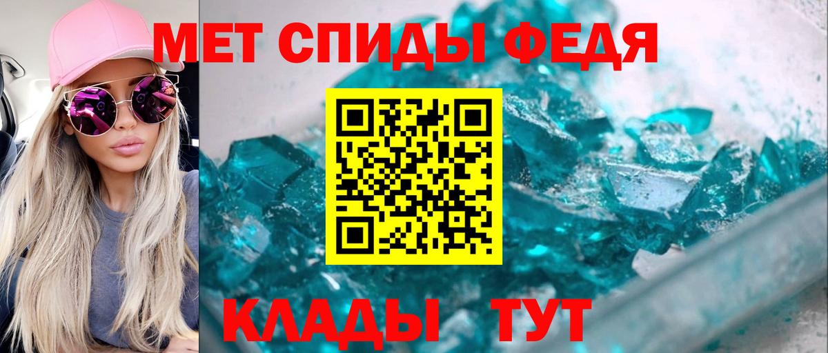 Amphetamine 97% Фролово