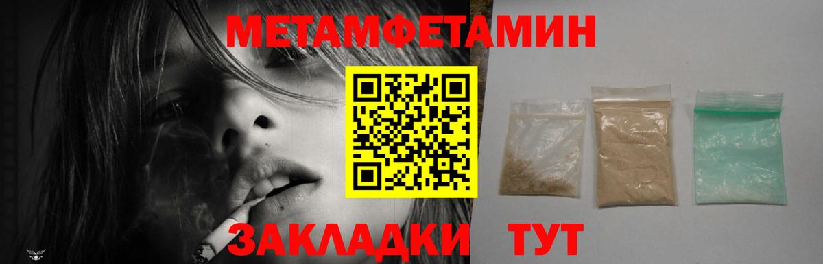 Фролово  Амфетамин Розовый  Amphetamine  Вход с VPN 
