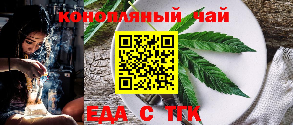 Canna-Cookies конопля  Вход с VPN  Фролово 