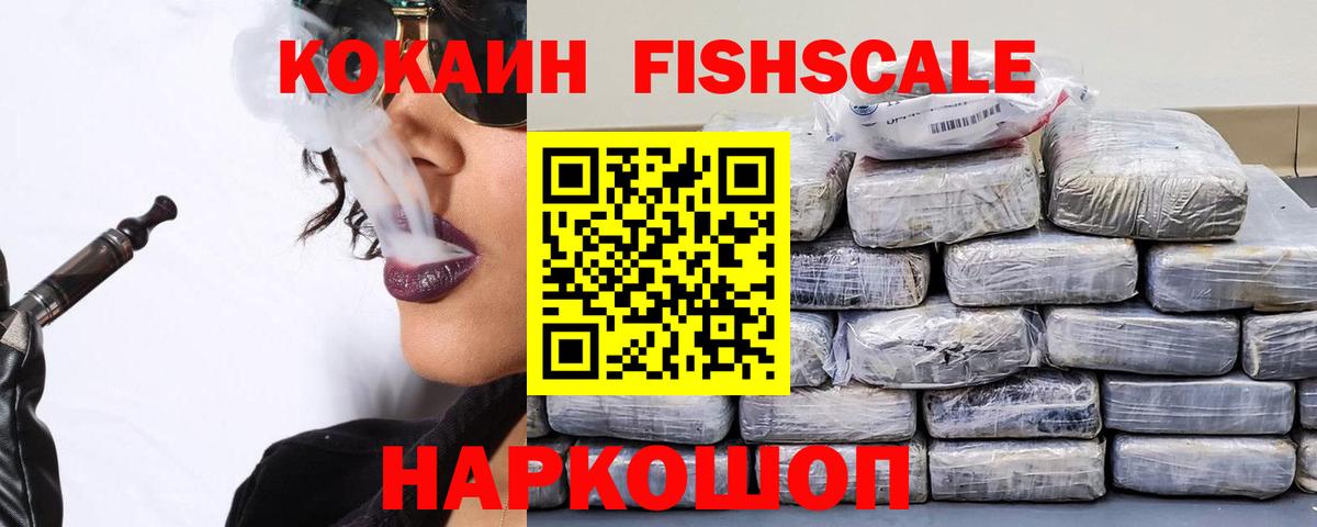 Cocaine Эквадор  COCAIN Боливия  Фролово  Вход с VPN 