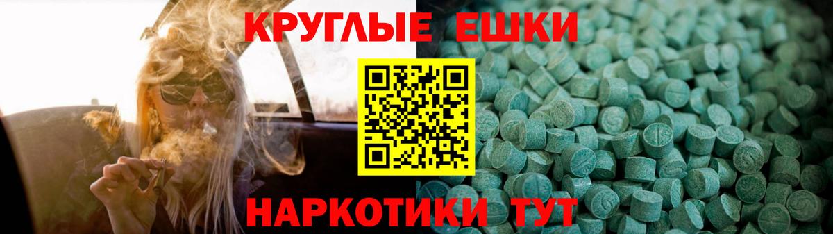 Фролово  ЭКСТАЗИ  ЭКСТАЗИ бентли  Вход с VPN  ЭКСТАЗИ 280 MDMA 