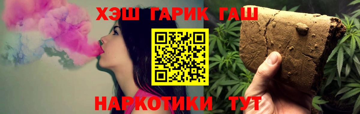 Гашиш ice o lator Фролово