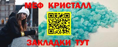 первитин Бугуруслан