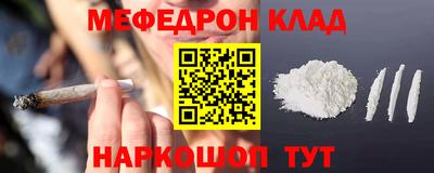 первитин Бугуруслан