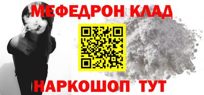 первитин Бугуруслан