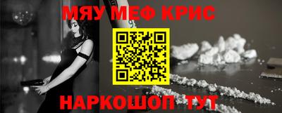 первитин Бугуруслан