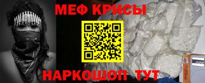 первитин Бугуруслан