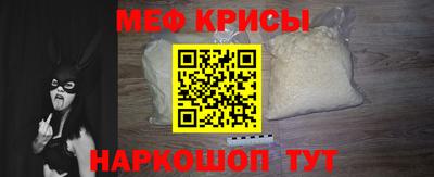 первитин Бугуруслан