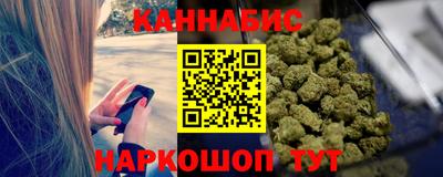 тгк Будённовск