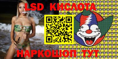 сатива Бузулук