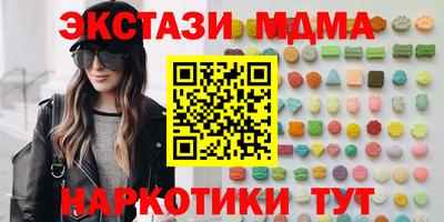 первитин Бугуруслан
