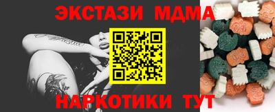 первитин Бугуруслан