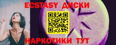сатива Бузулук