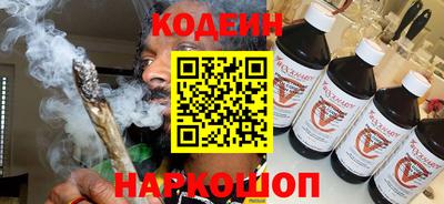 тгк Будённовск