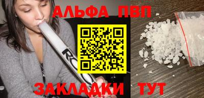 тгк Будённовск