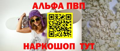 сатива Бузулук