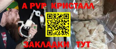сатива Бузулук