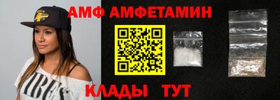 сатива Бузулук
