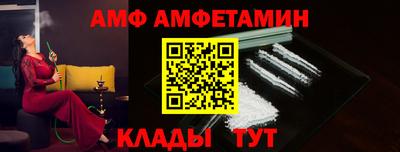 первитин Бугуруслан