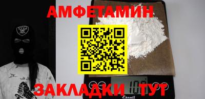 первитин Бугуруслан