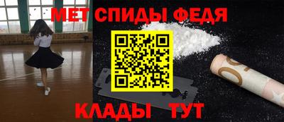 первитин Бугуруслан