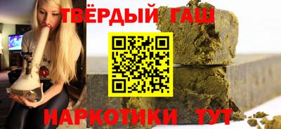 тгк Будённовск
