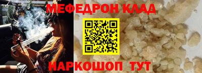 тгк Будённовск