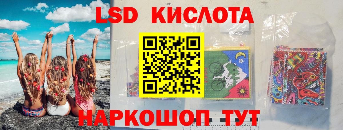 LSD-25 экстази ecstasy Фролово