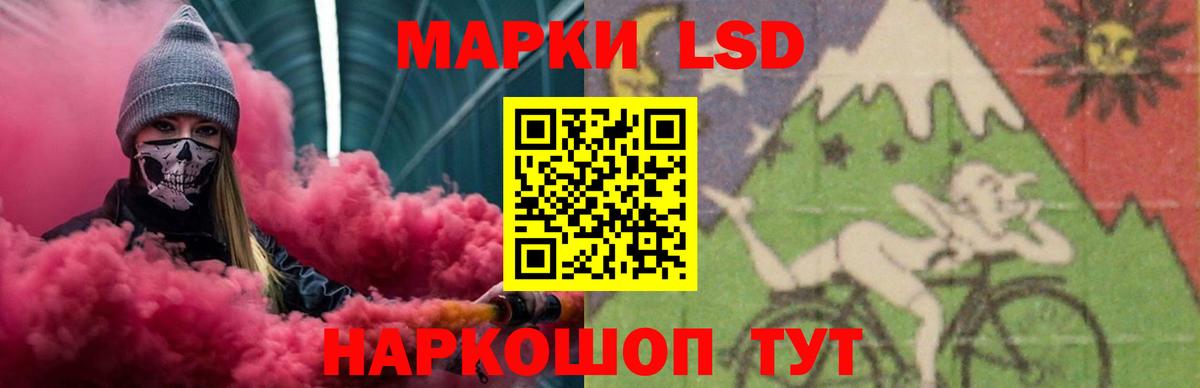 LSD-25 экстази кислота  Вход с VPN  ЛСД экстази ecstasy  Фролово 