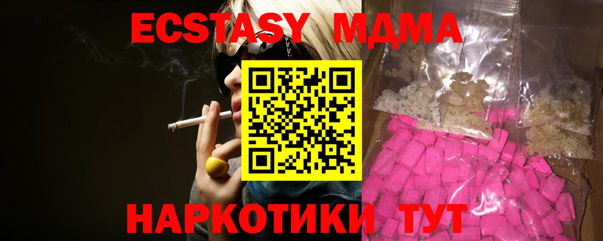 MDMA Molly  Вход с VPN  Фролово 