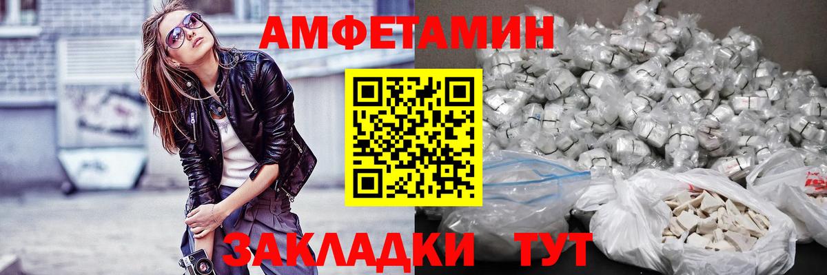 МЕТАМФЕТАМИН Декстрометамфетамин 99.9%  Вход с VPN  МЕТАМФЕТАМИН  Фролово  МЕТАМФЕТАМИН Декстрометамфетамин 99.9% 