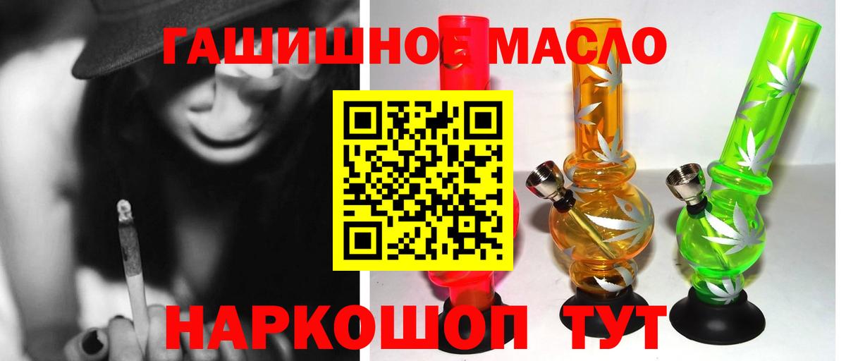 ТГК жижа Фролово