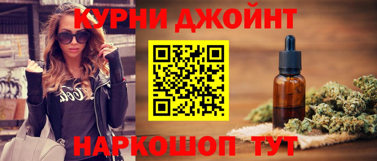 Бошки марихуана планчик  Вход с VPN  Марихуана AK-47  Фролово  Бошки марихуана тримм 